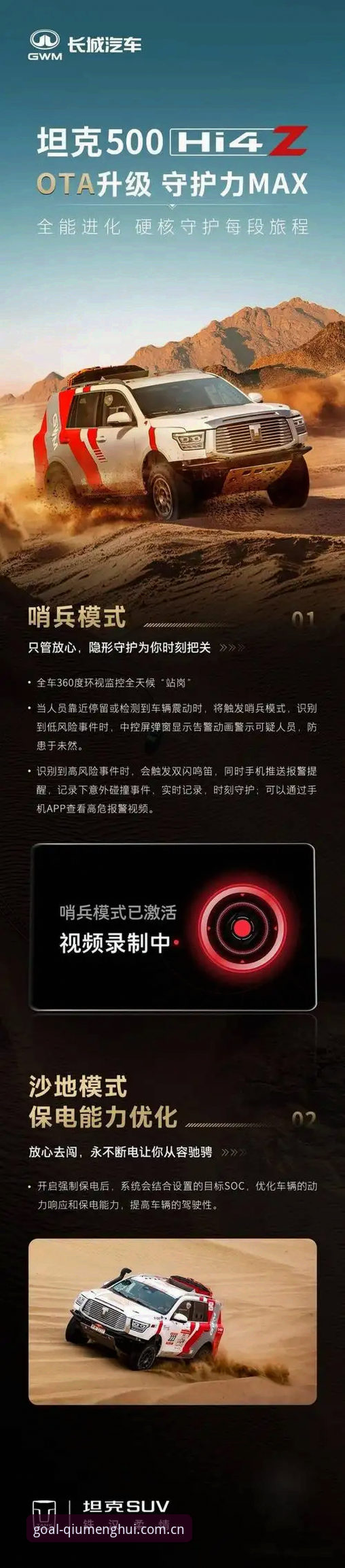 实战派玩家分享：球盟会官网登录官方下载全流程与2024版使用心得